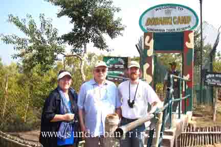 Dobanki Tiger Reserve